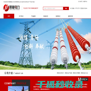 防污闪涂料
