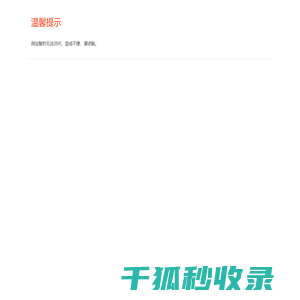 倒置式屋面施工
