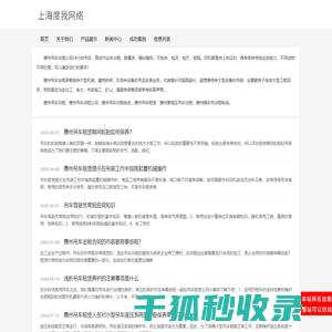 惠州吊车出租
