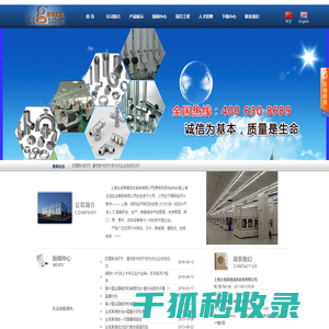 BA管｜EP管｜电解抛光管｜TUBE管