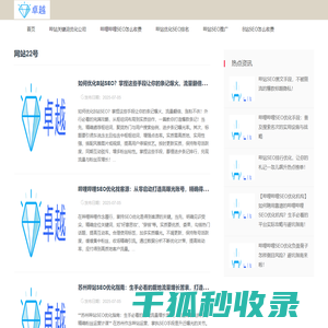 北京口腔科医院地址在哪里