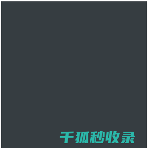 阿里云