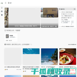 阿根廷红虾