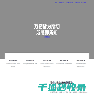 快鸽物联KGIoT