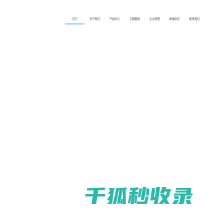 邯华涂料公司网站,邯华涂料,邯郸邯华涂料,邯华涂料公司,邯华涂料厂,晨轩油漆,邯郸市邯华涂料有限公司