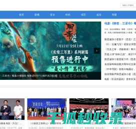 非凡娱乐