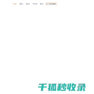 卢米埃影城