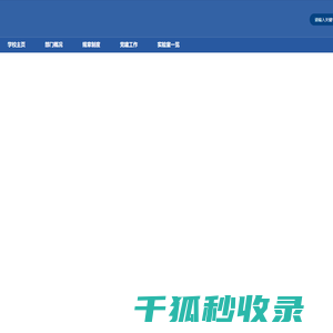 广州花木场