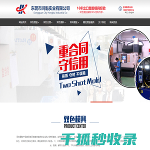 欢迎光临中国工商银行马来西亚网站