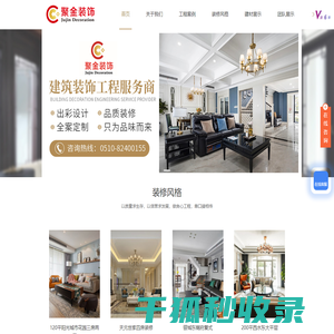 无锡别墅装修公司