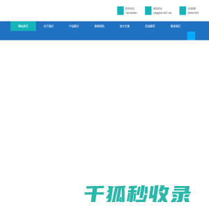 全自动变压器直流电阻测试仪