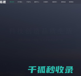 德式钰匠门窗,佛山铝合金门窗,佛山市德式钰匠门窗有限公司