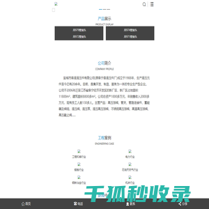 高压球阀厂家