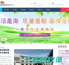 长春通风机采购