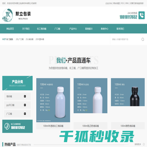 20L广口桶