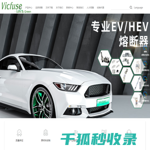 深圳市威可特电子科技有限公司
