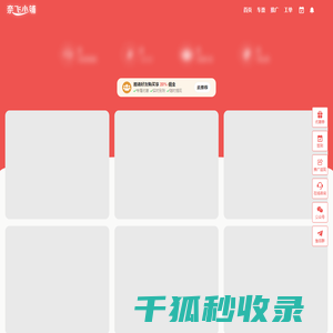 奈飞小铺