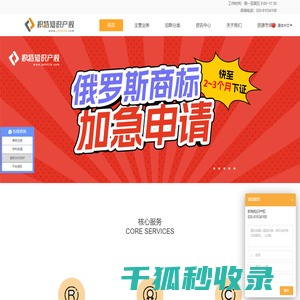 广州积特企业管理咨询有限公司
