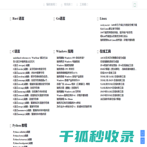 完美代码