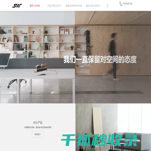 实验室设计公司