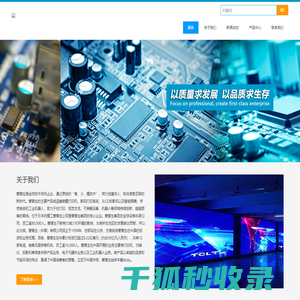 服务器租用网