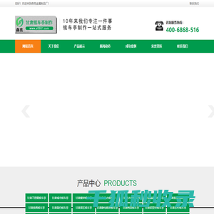 候车亭厂家/公交候车亭/候车亭报价/甘肃森亮