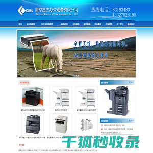 济南保安公司