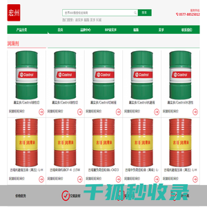 世界500强授权经销商