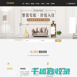 杭州师范大学