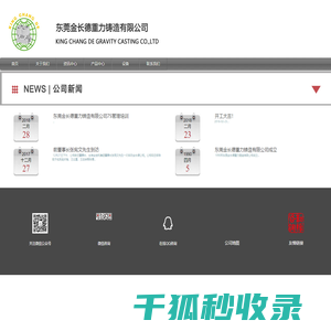 铝合金铸件