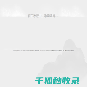 中国消费网