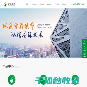 环保无机颜料,耐高温无机颜料,涂料颜料厂家,玻璃油墨颜料,铜铬黑,明旭新材料