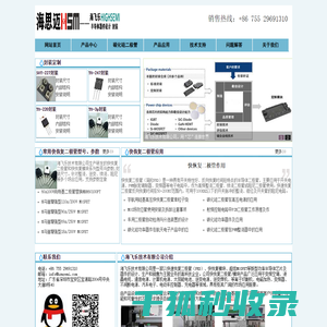 快恢复二极管选型,快恢复二极管应用技术