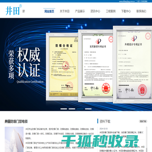 唐山市曹妃甸区图书馆