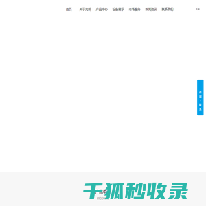 船用电缆