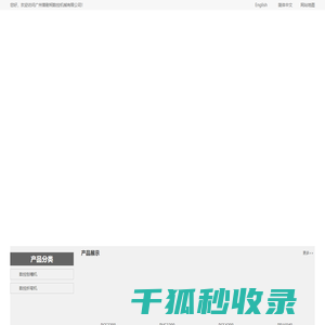 数控刨槽机
