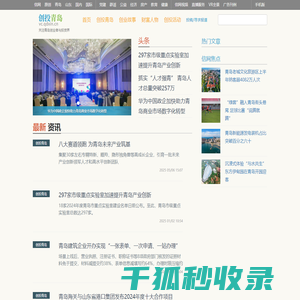 【五河租房网