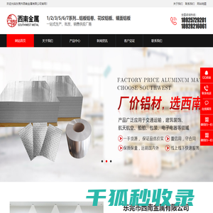 广告牌铝板批发价格