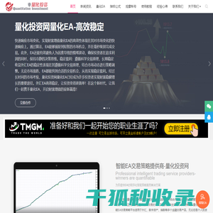 量化投资网LHTZ