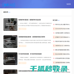 149手游网