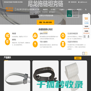 东莞卓威电子科技有限公司