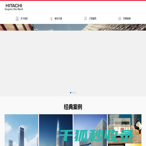 首页