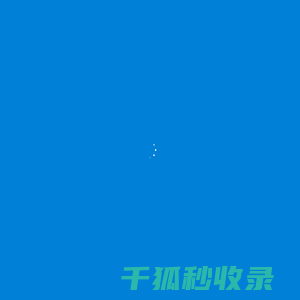 安徽职业技术大学