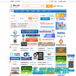 模具人才网
