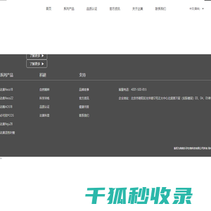 达巢