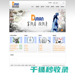 小微企业专属贷款