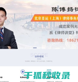 上海房产律师,上海房产买卖纠纷律师