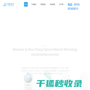 工程塑料