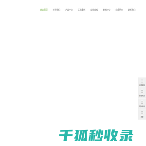 换热器清洗剂