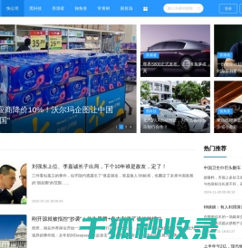 酷公司